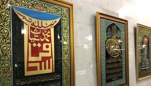 Выставка "Наджип Наккаш.Возрождение традиций"