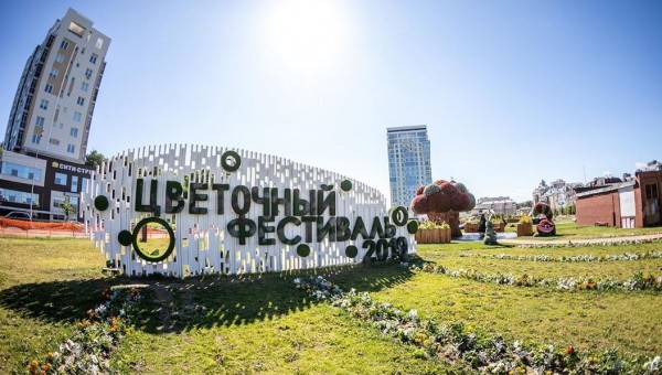 Цветочный фестиваль 2019 в Казани