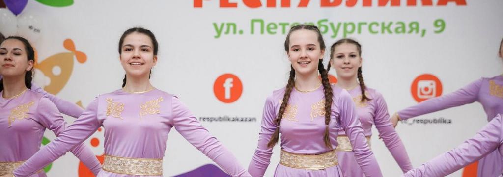 ТЦ Республика