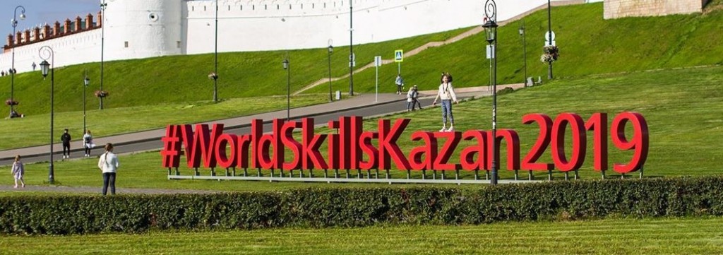 В парках Казани
