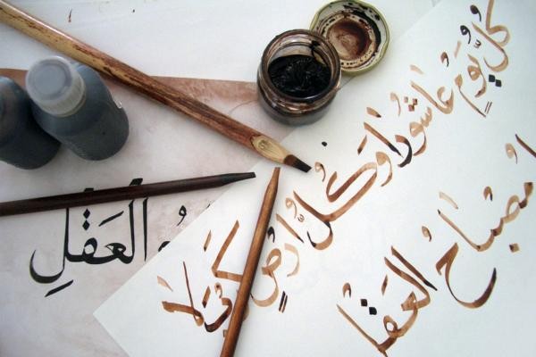 Мастер-класс "Искусство арабской каллиграфии"