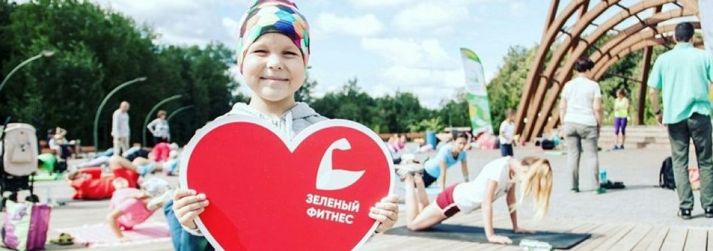 Парк им. Горького
