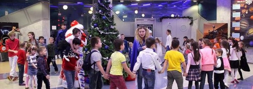 Планетарий КФУ