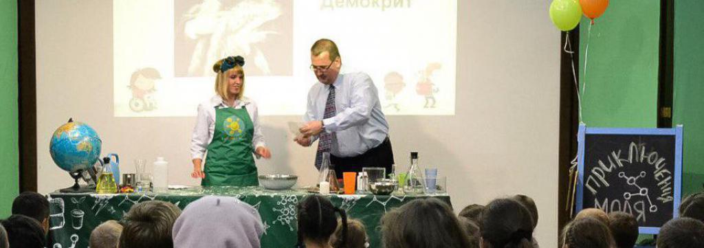 Музей естественной истории Татарстана