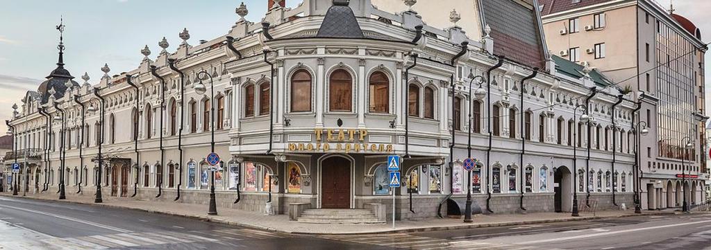 Казанский государственный театр юного зрителя