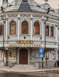 Казанский государственный театр юного зрителя