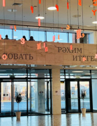 Книжный фестиваль «ТЕКСТ»