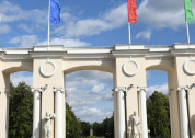 Концерт «Летняя карусель»