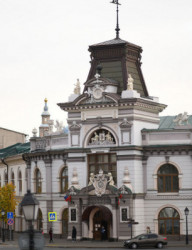 Ночь культурного единства