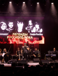 Шоу Avatar Cinematic Orchestra: «Легенды русского рока»