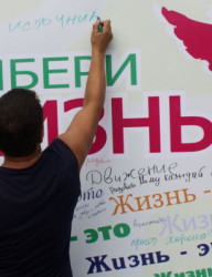 Программа «По тропам героев»