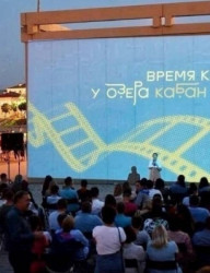 Показ постановки театра им. Г. Камала «Курчак туе»