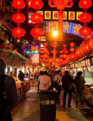 Азиатский маркет