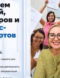 Деловой завтрак для тех, кто ценит время и результат!