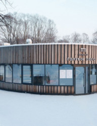 Концерт зимнего звука