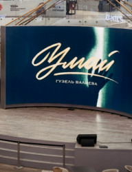 Показ анимационных фильмов участников арт-резиденции «РЕАКТОР»