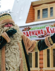 Резиденция Кыш Бабая