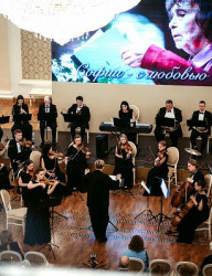 Концерт оркестра Центра современной музыки Софии Губайдулиной