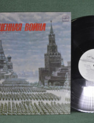 Песенный флешмоб «И песня тоже воевала»