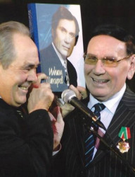 Трибьют Ильхаму Шакирову: презентация