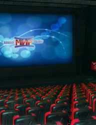 Патриотическое мероприятие с просмотром фильма Русская «Баба-Яга»