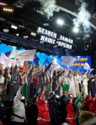 Концерт фестиваля работающей молодежи «Наше время – Безнең заман»