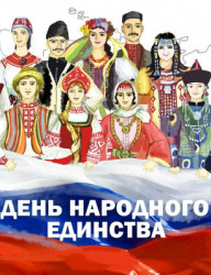 Концерт «Все краски мира»