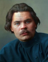 День Горького