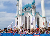 Этнический фестиваль «Мозаика культур»