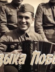 Концерт народного оркестра народных инструментов