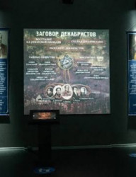 День рождения исторического парка \"Россия - моя история\"