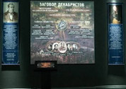 День рождения исторического парка \"Россия - моя история\"