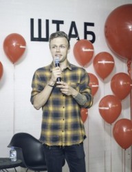 Штаб. Резиденция креативных индустрий