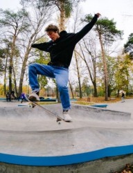 Скейт-парк в парке Урицкого