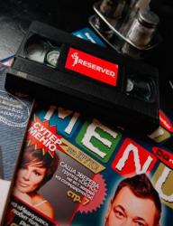 Руки Вверх Бар