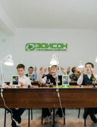 Центр лайфхаков и изобретений «Эдисон»