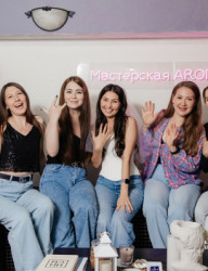 Творческая мастерская AromaLab