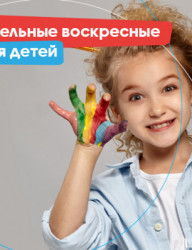 Школа Артлаб