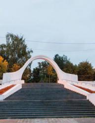 Парк «Черное озеро»