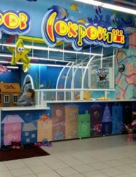 Детский центр \"Остров сокровищ\"