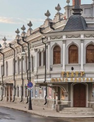 Казанский государственный театр юного зрителя