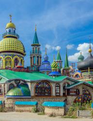 Храм всех религий