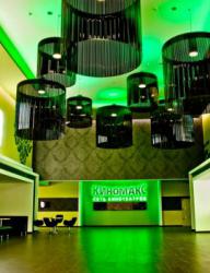 Киномакс-Club 