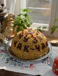 Музей чак-чака