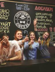 Тайм-кофейня New York Coffee