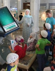 Музей исламской культуры