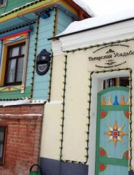 Татарская усадьба