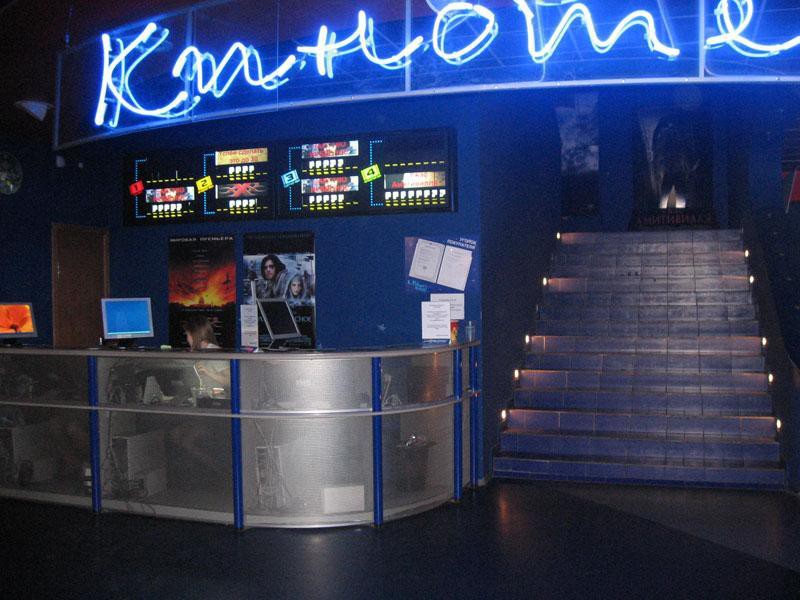 Дюна 2 в казани кинотеатр