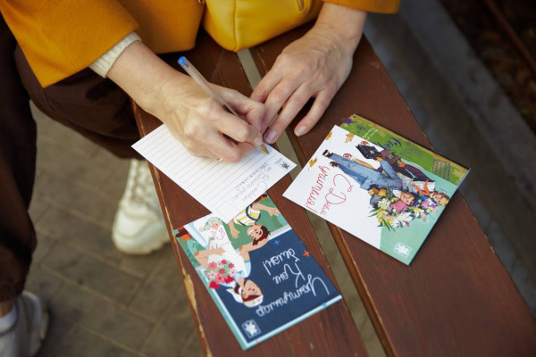 Акция «Открытка учителю»