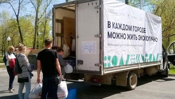 Сбор вторсырья и одежды в Парке Урицкого